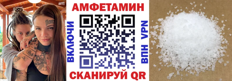 Amphetamine 98% Струнино
