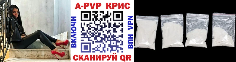 Alfa_PVP VHQ  Струнино 