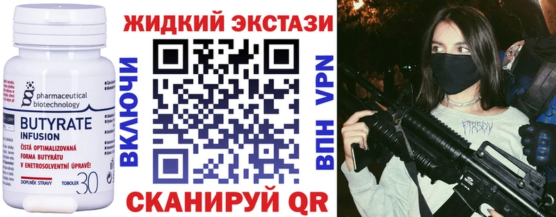 где найти   Струнино  БУТИРАТ оксана 