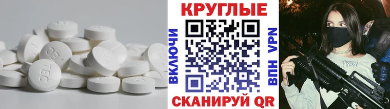 Ecstasy Cube  что такое наркотик  Струнино 