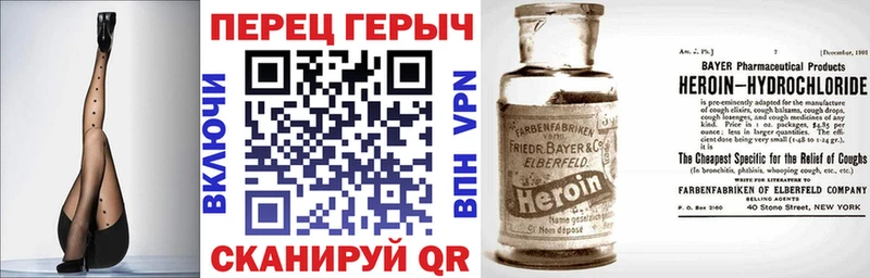 продажа наркотиков  Струнино  Героин хмурый 