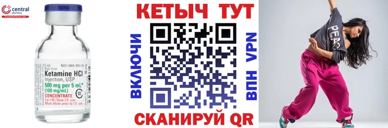 закладка  Струнино  КЕТАМИН ketamine 