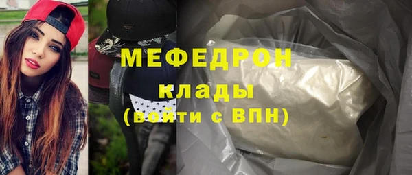 прущая мука Новый Уренгой