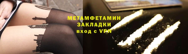 кокс Мегион