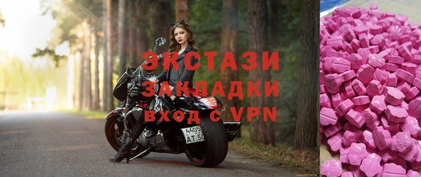 2c-b Долгопрудный
