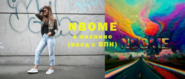 марки lsd Орехово-Зуево