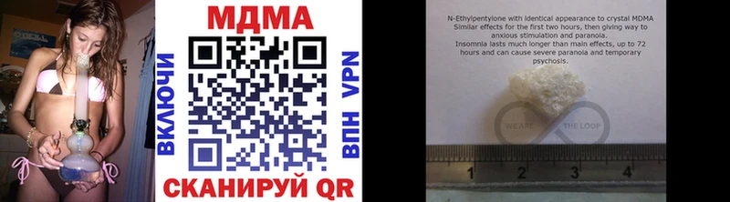 МДМА кристаллы  Струнино 