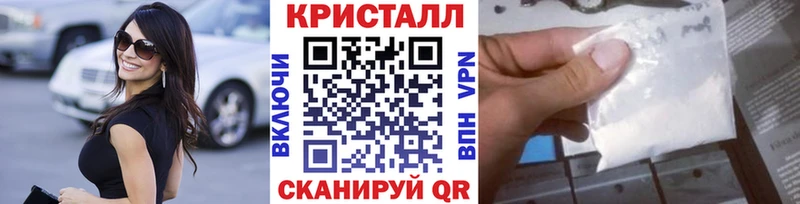 магазин  наркотиков  Струнино  Метамфетамин мет 